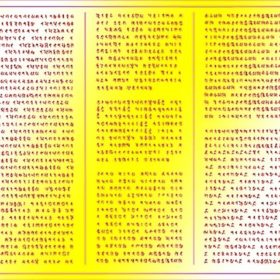 Thần Chú Lăng Nghiêm tiếng Việt